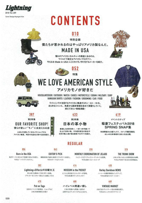 Lightning Magazine - March 2018 “Made In USA” Vol.289 Magazine