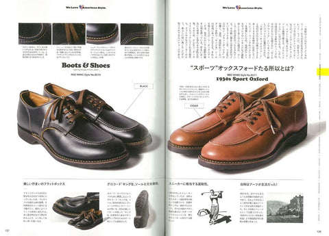 Lightning Magazine - March 2018 “Made In USA” Vol.289 Magazine