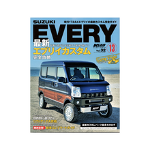 Suzuki Every No.13 - KCAR Special Dress-up Guide Vol.32