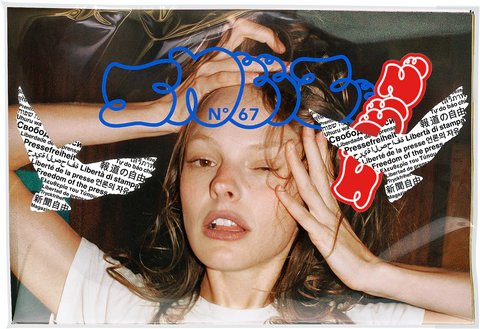 Sneeze Magazine – Better™ Gift Shop