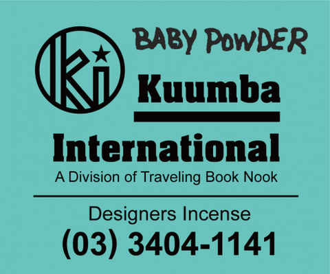 Kuumba International - Assorted Regular Incense Pack
