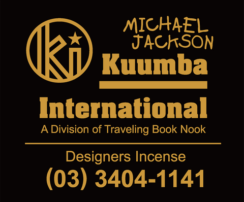 Kuumba International - Assorted Regular Incense Pack