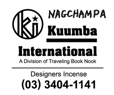 Kuumba International - Assorted Regular Incense Pack