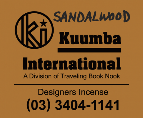 Kuumba International - Assorted Regular Incense Pack