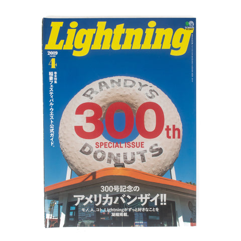 Lightning Magazine  - "300th Special Issue" April 2019 Vol.300 Magazine