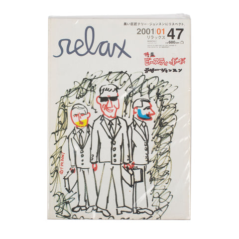 Vintage Relax Magazine - 2001 January Issue Vol.47