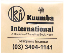 Kuumba International - Assorted Regular Incense Pack