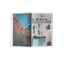 Victory Journal - "Trials" Issue